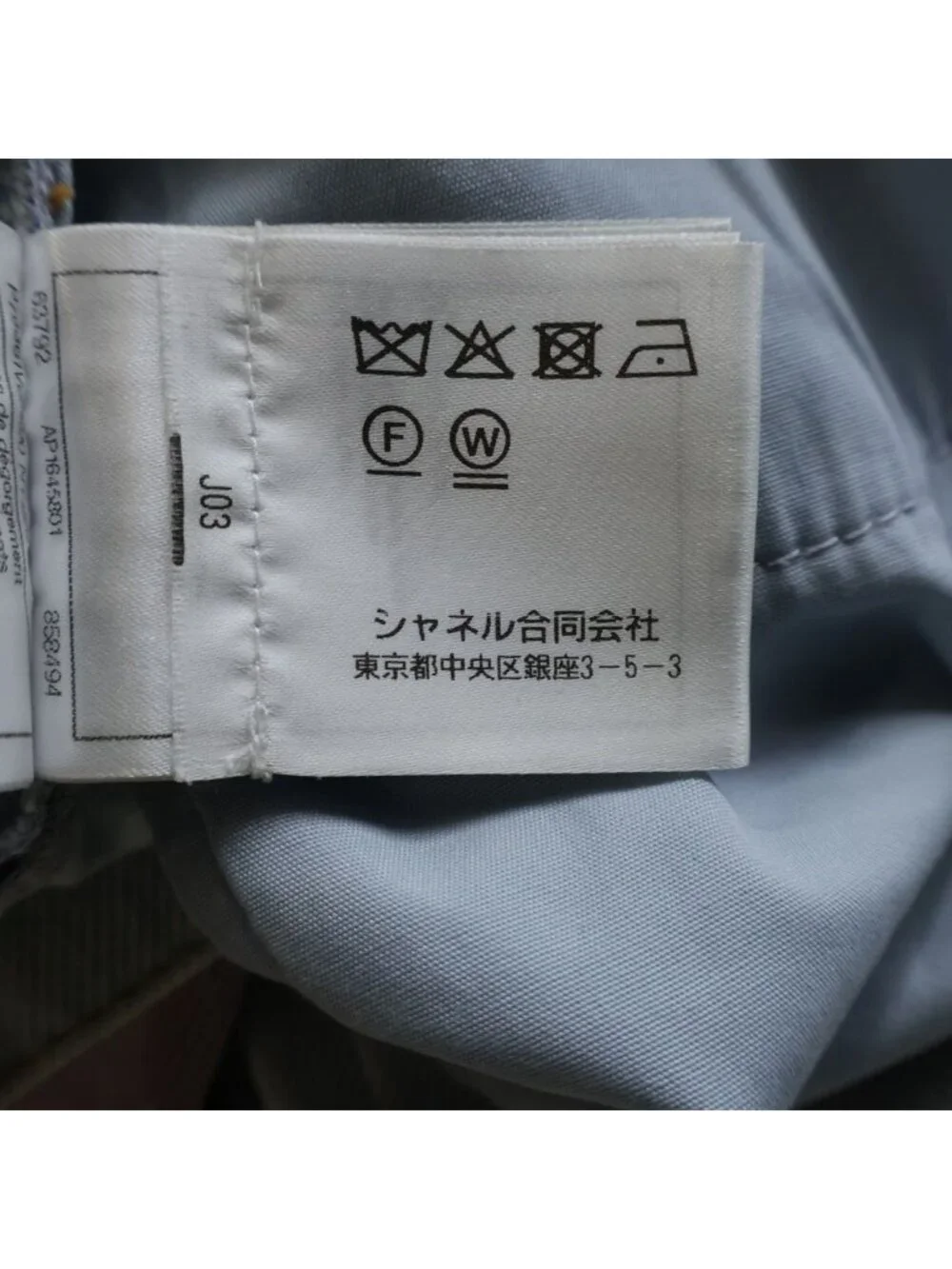 Chanel CC Logo Button Gradient Wide Denim Pants Indigo